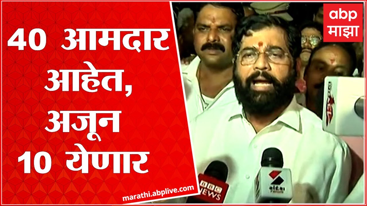 Eknath Shinde At Guwahati Airport : विशेष विमानानं एकनाथ शिंदेंचा गट सूरतहून गुवाहाटीत ABP Majha
