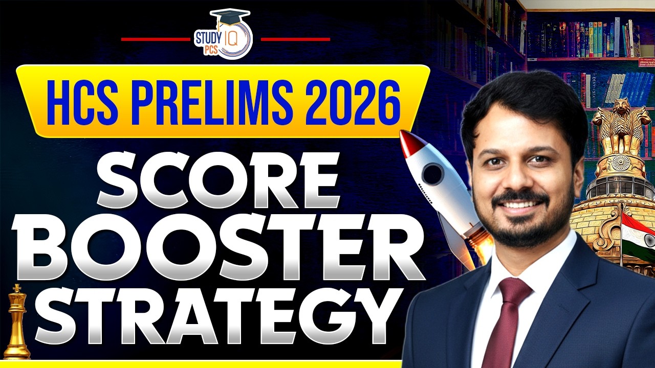 HCS Prelims 2026 | Complete Preparation Strategy for HCS Exam 2026 | By Vikas Nagar | StudyIQ PCS