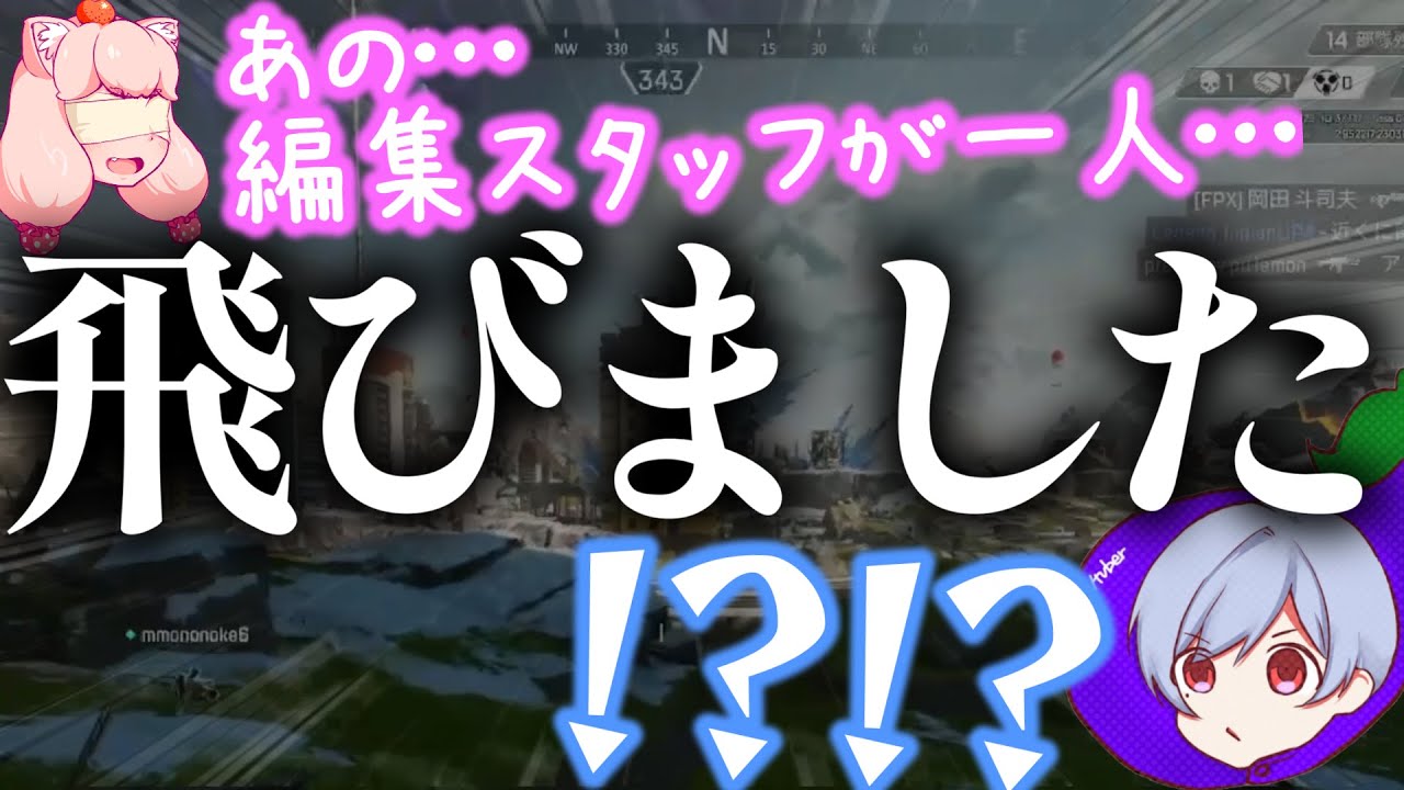 【悲報】編集スタッフが一人飛んでしまいました…