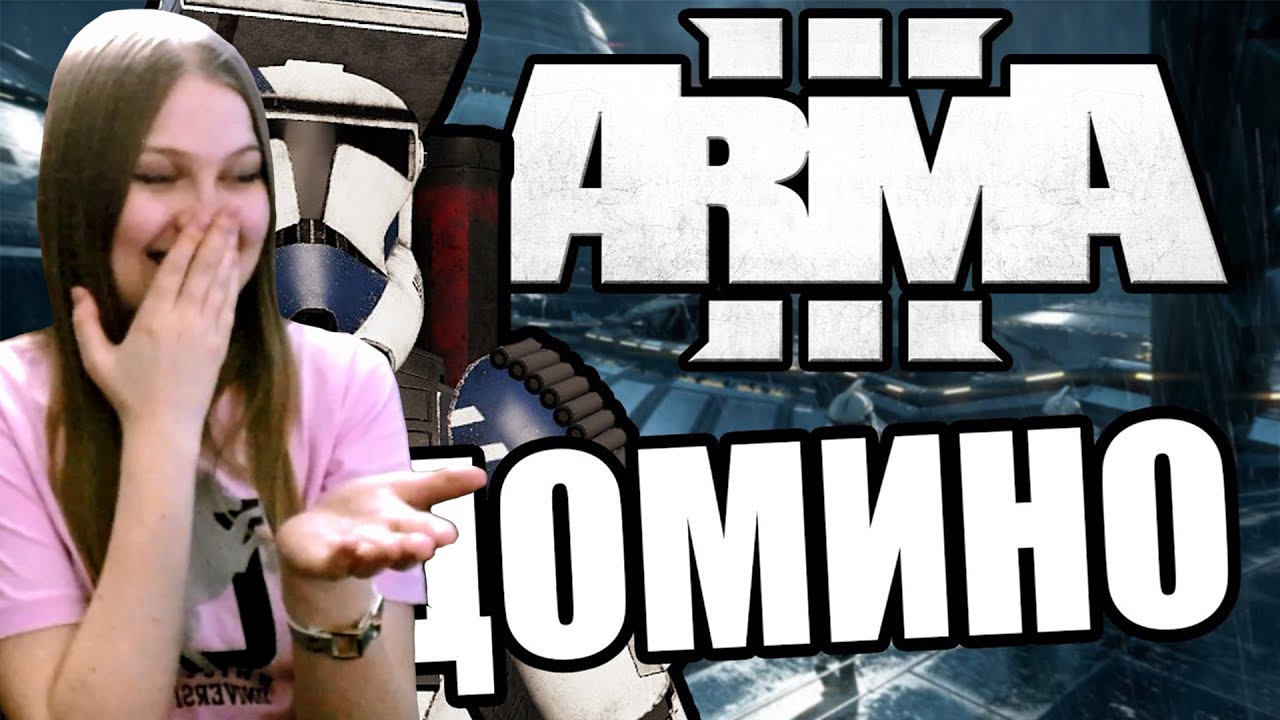 Реакция на Faustnp: Выше нос! [Arma 3 Star Wars RP]