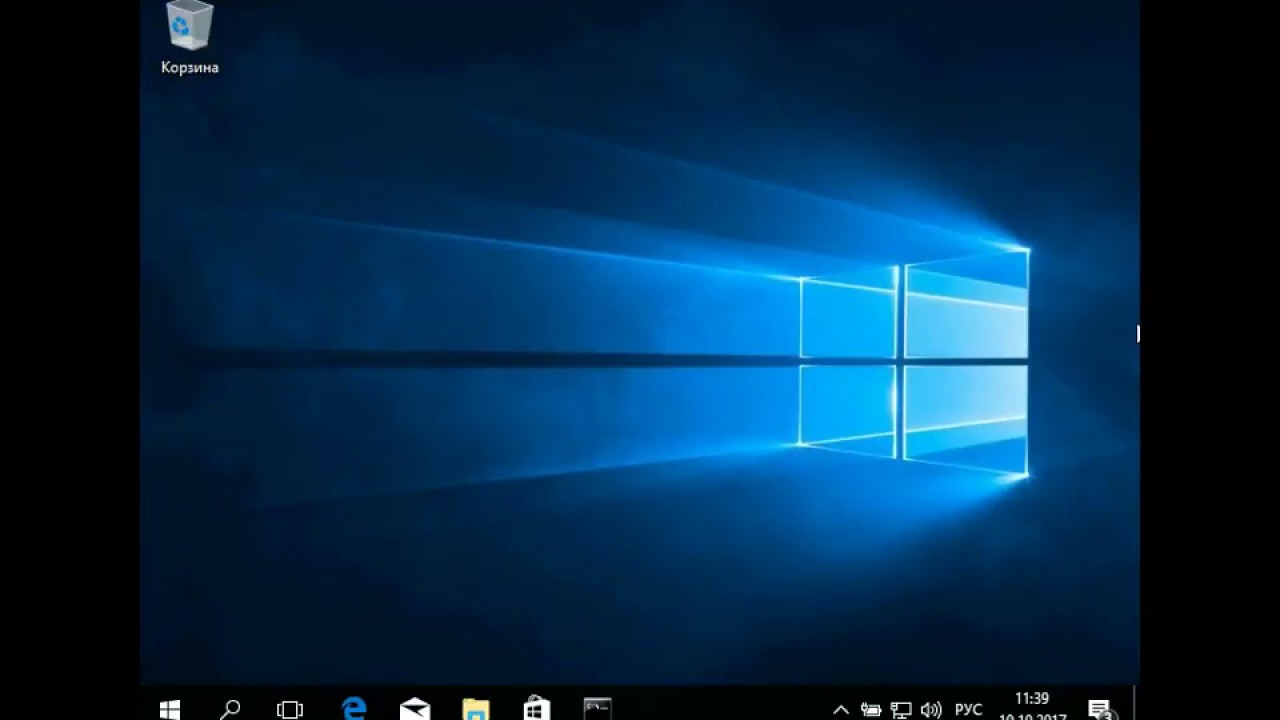 Активация Windows 10 Профессиональная версия 1703 -  2017 года