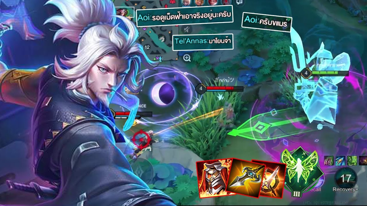 RoV : Riktor ริคเตอร์สายผสมของดีย์ เกมนี้ตึงจัดตั้งแต่หน้าล็อบบี้555(God3ตัว) - Hutton