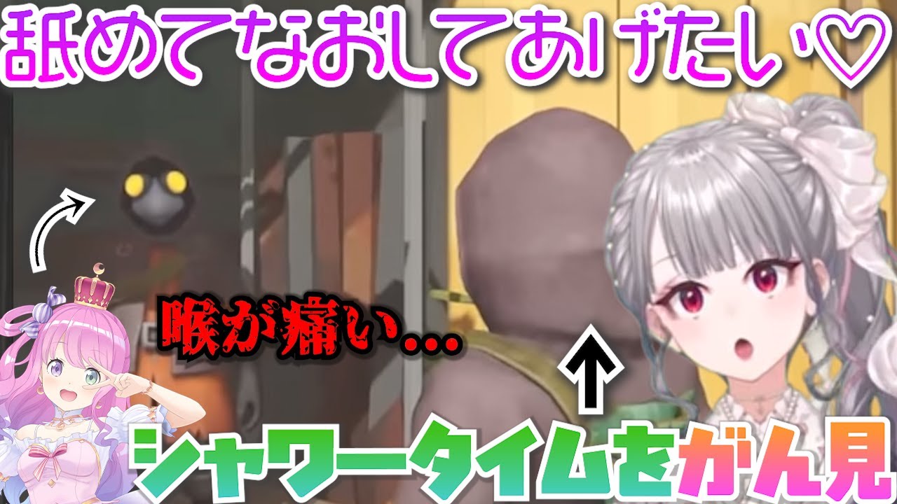 【ハリポルーナ】推しとのコラボでいつもよりネジがぶっ飛んでる響咲リオナ【ホロライブ切り抜き】