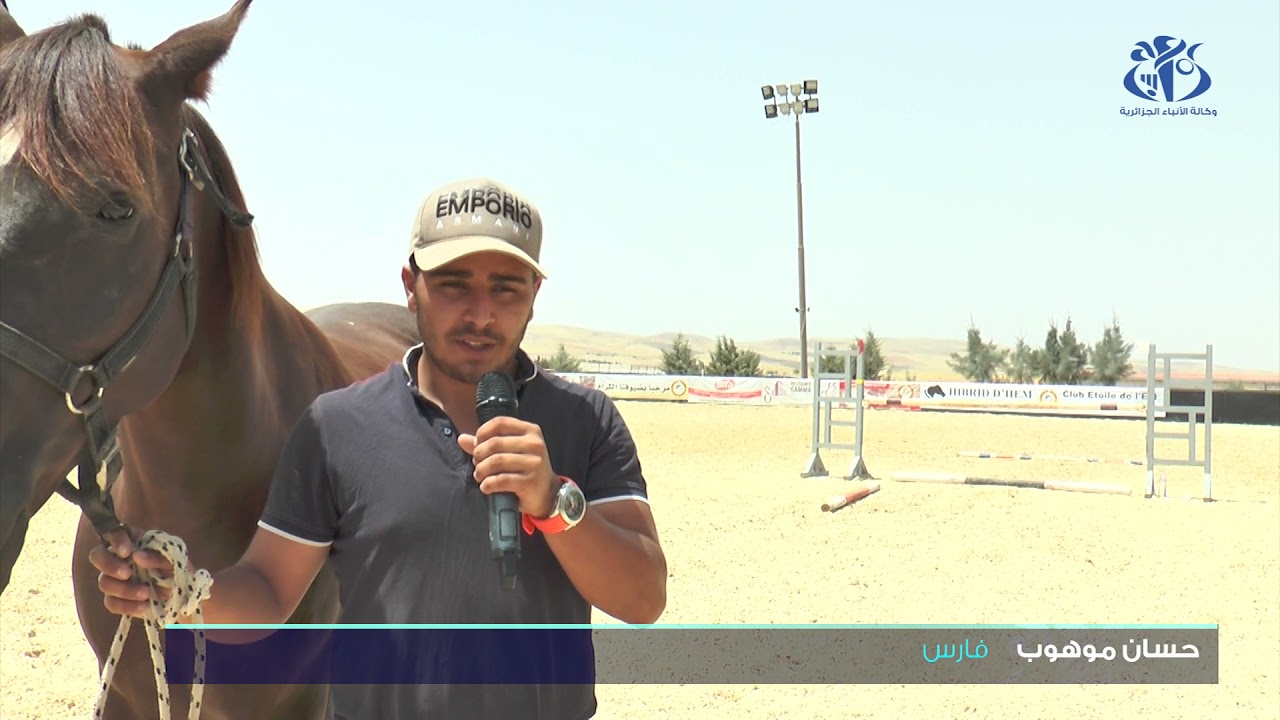 قسنطينة: المنتخب الوطني للفروسية يحضر لألعاب البحر الأبيض المتوسط 2022
