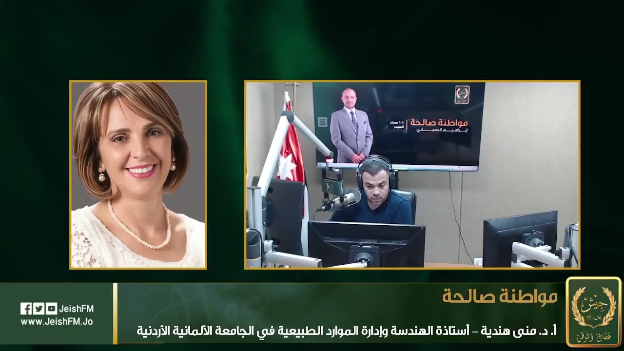الملاحظة الحسية لأيّة عكورة أو تغير في لون أو طعم أو رائحة المياه في المنازل يستوجب الإبلاغ الفوري