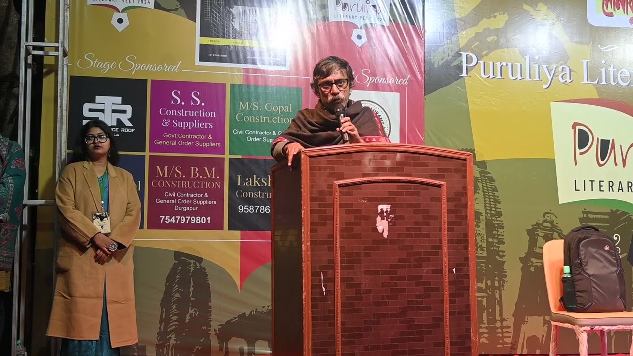 Art for Arts Sake | Abdul Kafi | Part : 2 | আব্দুল কাফির বক্তব্য। Puruliya literary Meet 2024