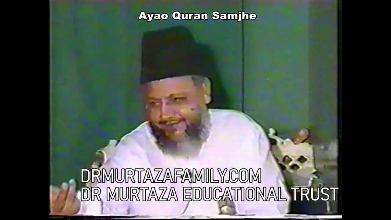 Pakistani Qaum Ke Naam Pegham