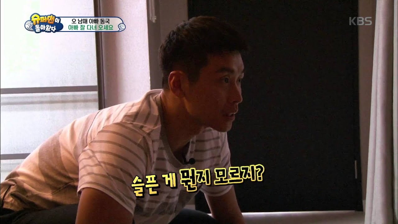 슈퍼맨이 돌아왔다 - 이동국, 전지훈련 앞두고 ˝대박이 가방에 넣어가고 싶다˝.20160320