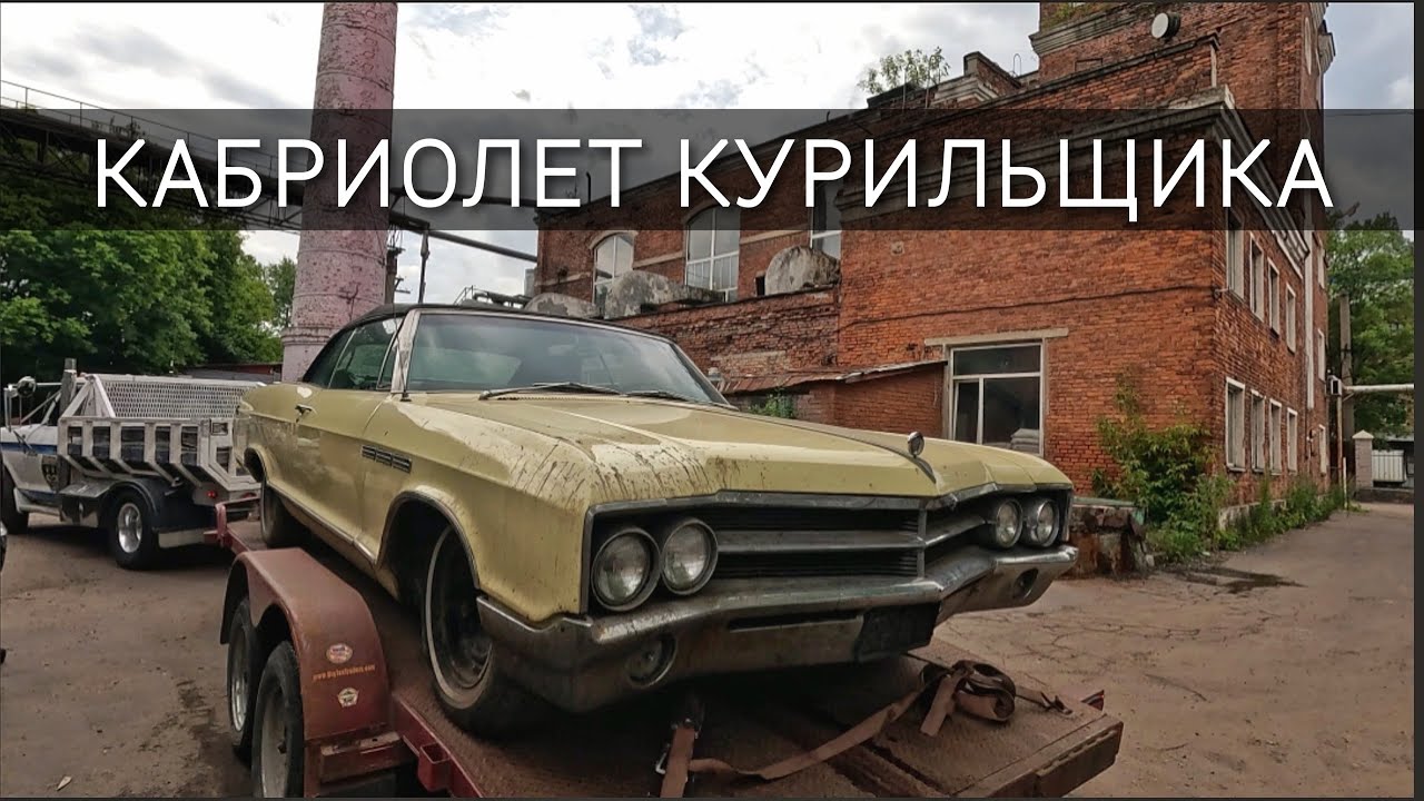 Купили конченый? кабриолет и пытаемся завести. Чиним молотком и болгаркой Edelbrock