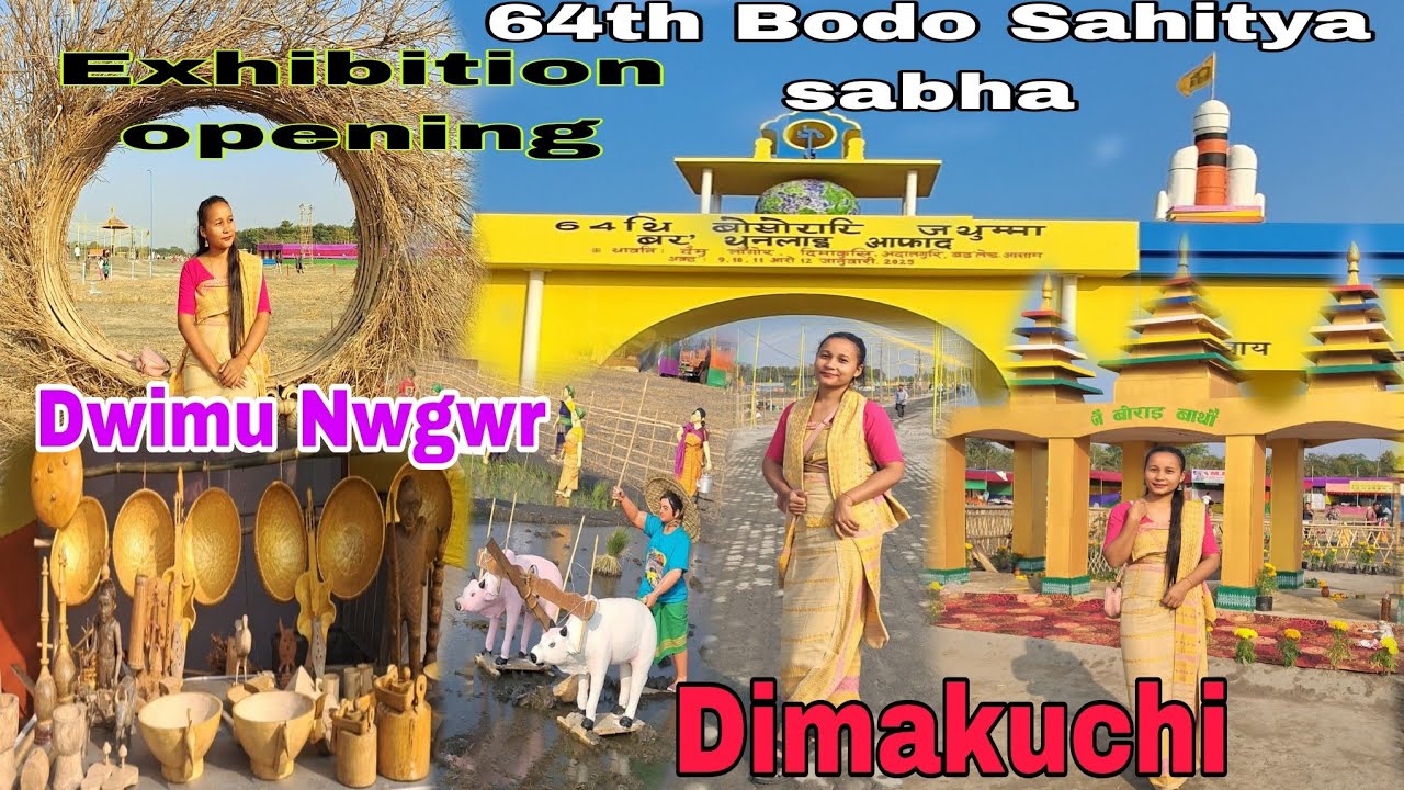 64 थि बोसोरारि जथुमा, बर' थनलाय आफाद 2025 ll Dimakuchi Dwimu Nwgwr @NabaNiVlog