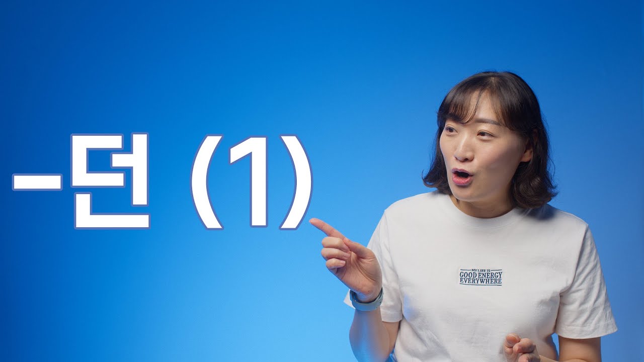 중급 문법 / 