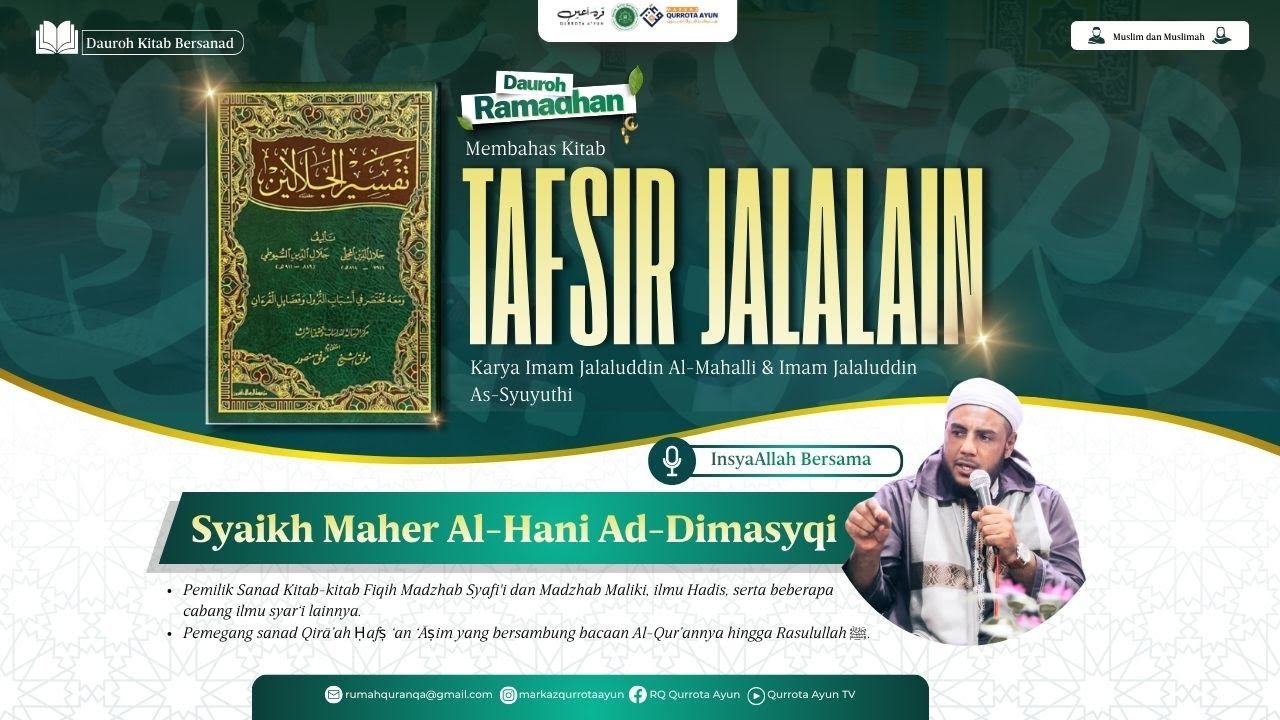 SESI 16 | Juz 12 - Surat Yusuf (Ayat 01) | KITAB TAFSIR JALALAIN | Syaikh Maher Al-Hani Ad-Dimasyqi