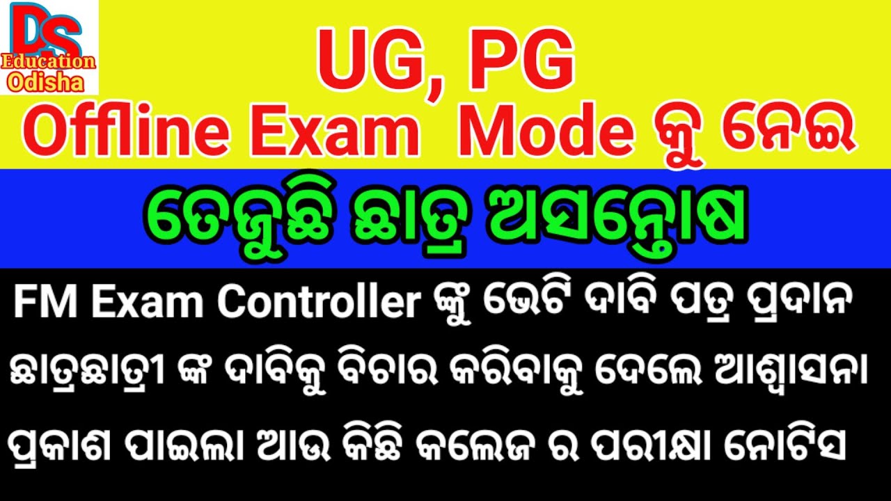 ug pg exam date 2021| ug exam news 2021 today| pg exam news 2021 today| ug pg semester exam