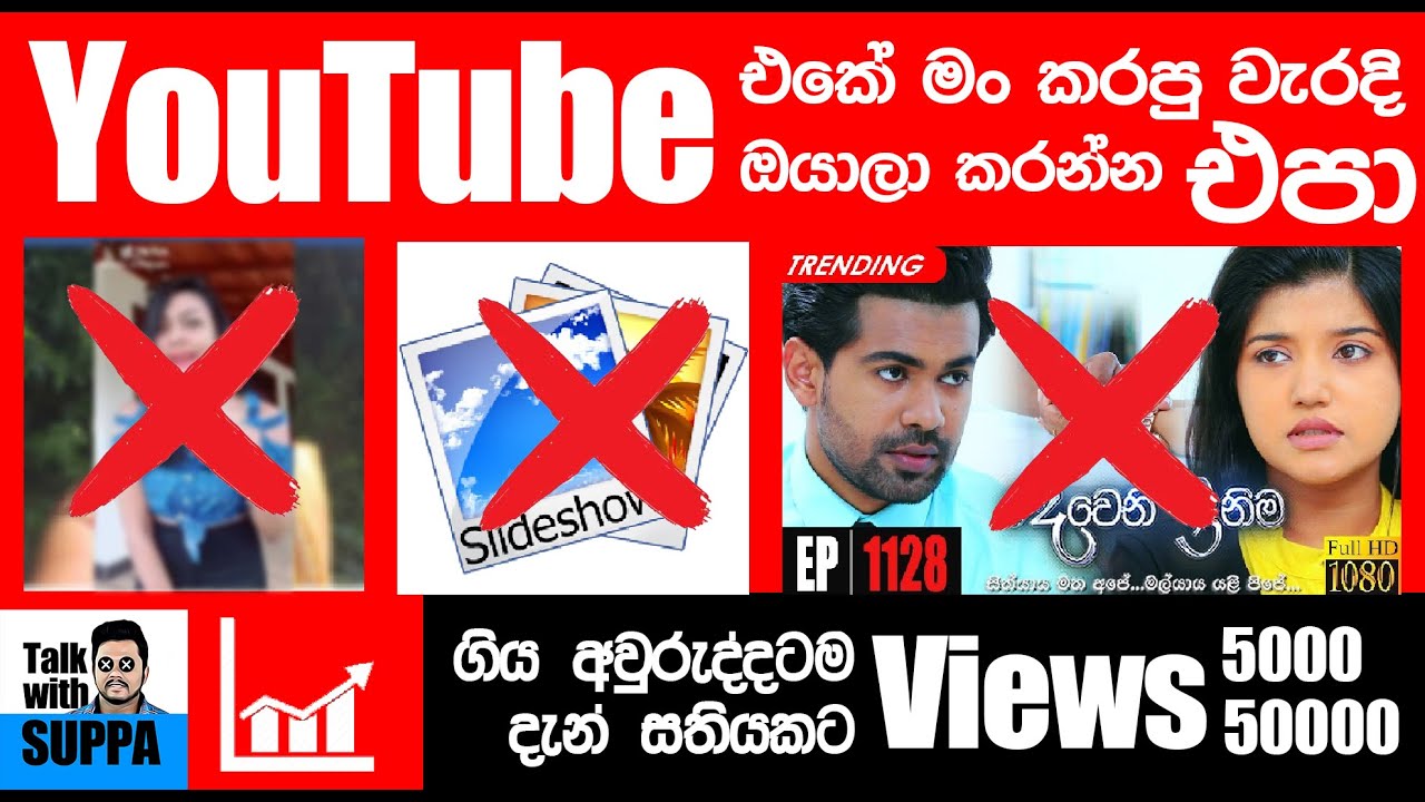 Youtube | how to get fast YouTube subscribers | Talk with SUPPA