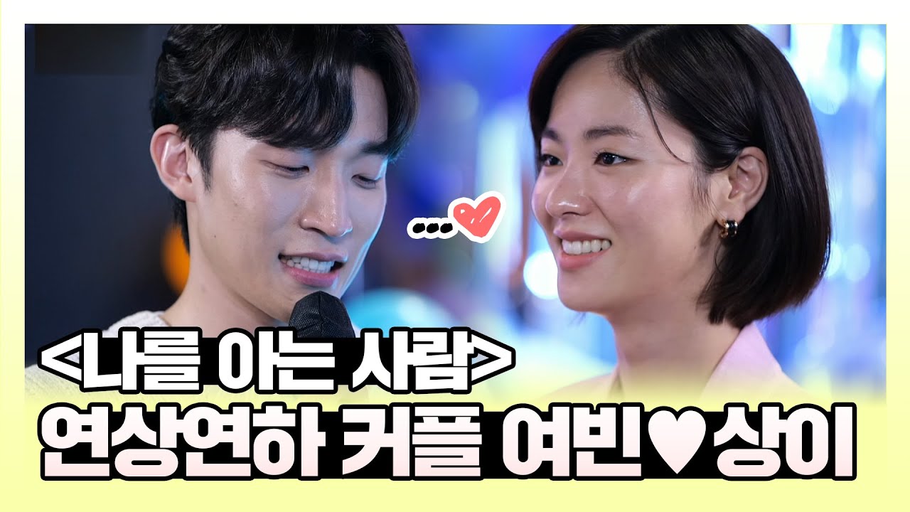 #MSG워너비 #전여빈 | 누나! 재수했구나! ㅋㅋ연상연하 커플 MSG 워너비 뮤직비디오 촬영기 (유야호님은 왜...??)| 놀면뭐하니? | TVPP | 210703 방송