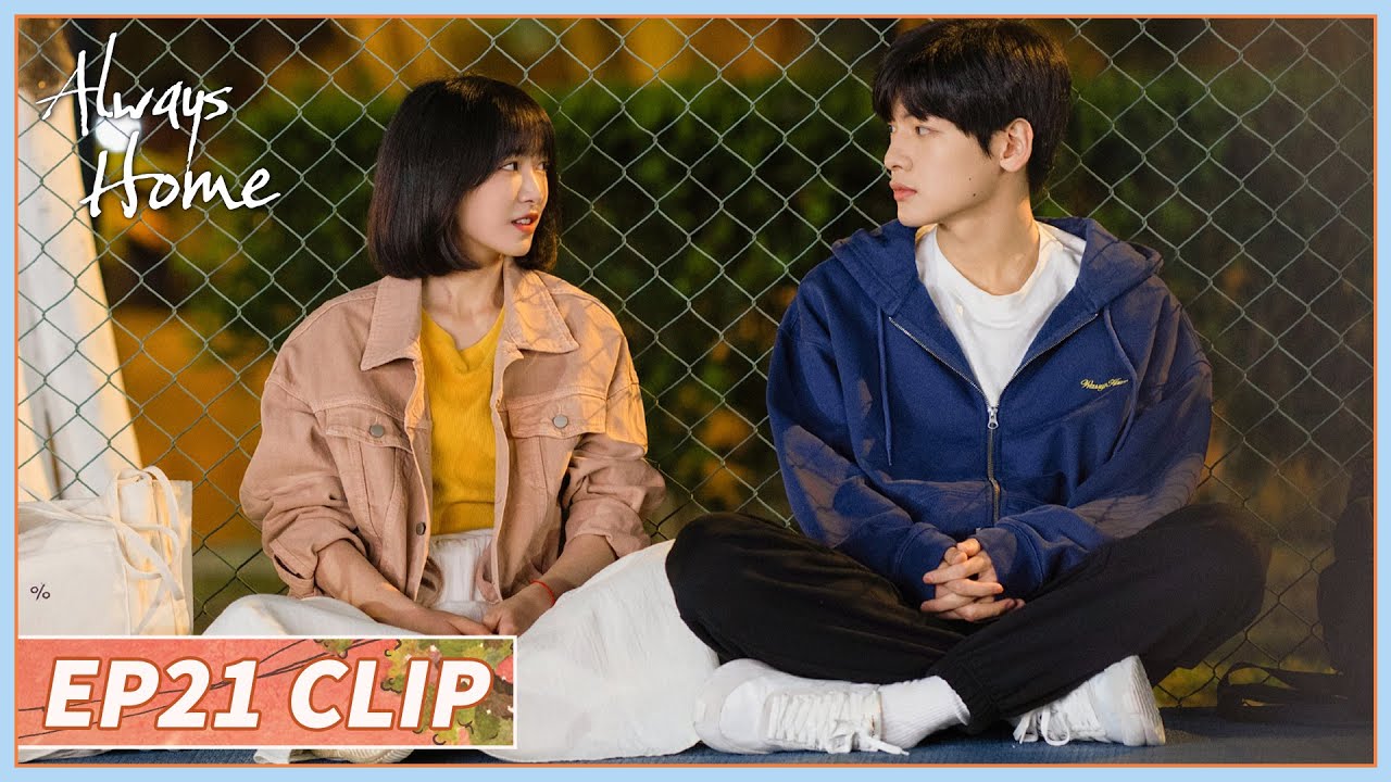 EP21 Clip | She admits her feelings towards him and refuses her admirer😌| Always Home | 树下有片红房子