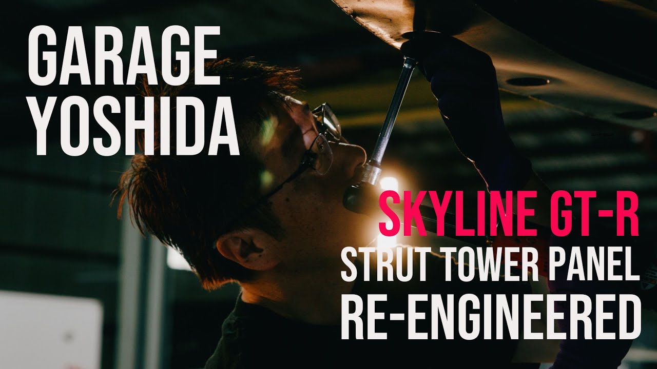 Skyline GT-R Strut Panels Re-Engineered by Garage Yoshida / ガレージヨシダ R34 スカイライン GT-R ストラットタワー開発ストーリー