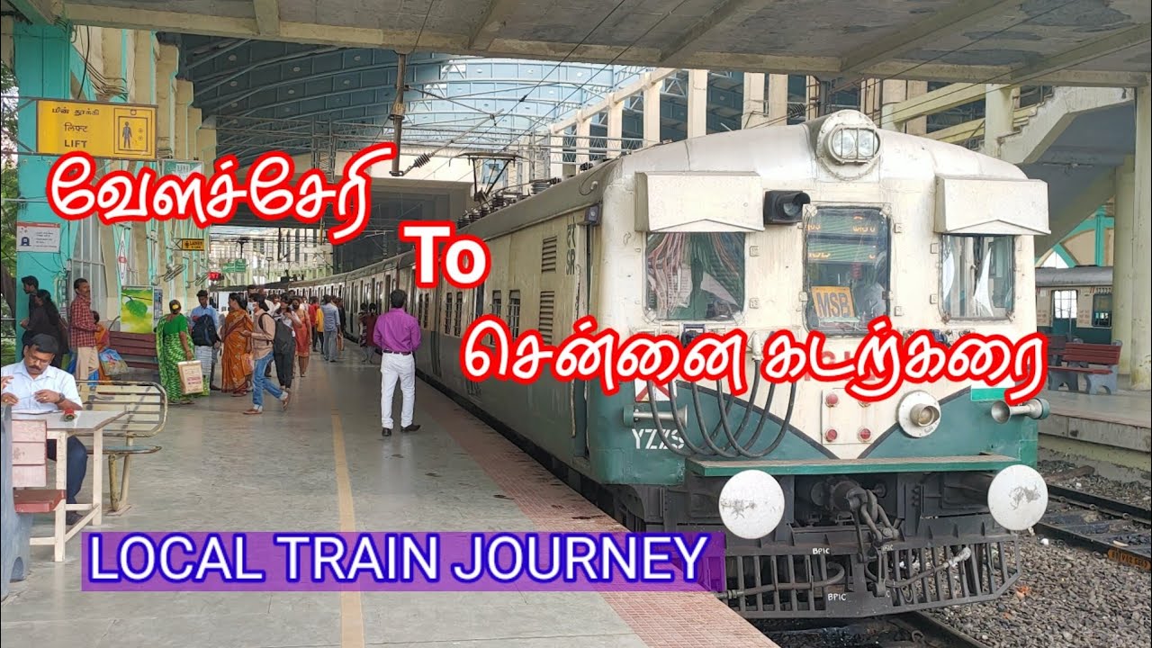 VELACHERY TO CHENNAI BEACH LOCAL TRAIN JOURNEY