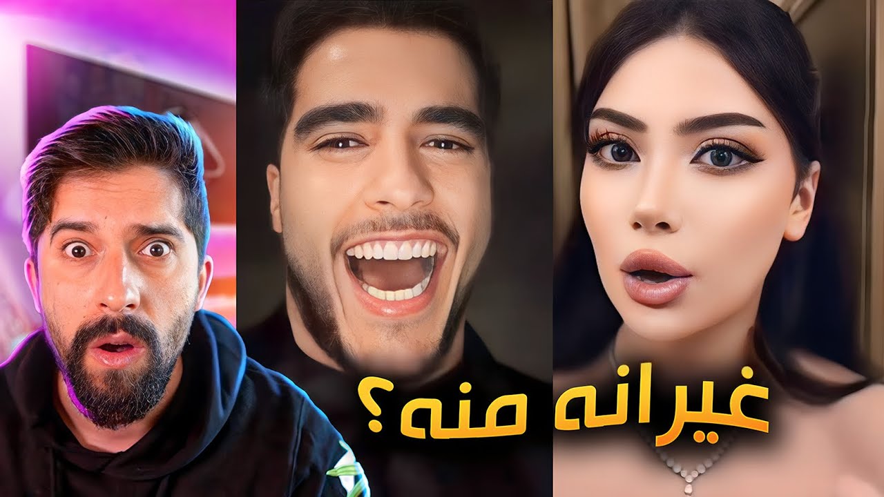 مشكلة قمر وانوس الشيوب مع الجمهور الجزائري !!