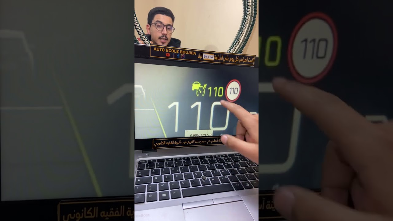 شرح اسئلة رخصة السياقة بالمغرب 