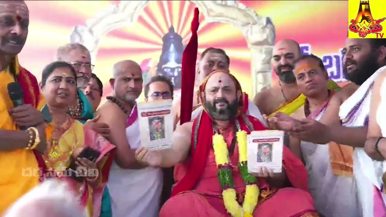 బగలాముఖి శక్తిపీఠం మూడవ వార్షికోత్సవం శివంపేట, మెదక్ జిల్లా l