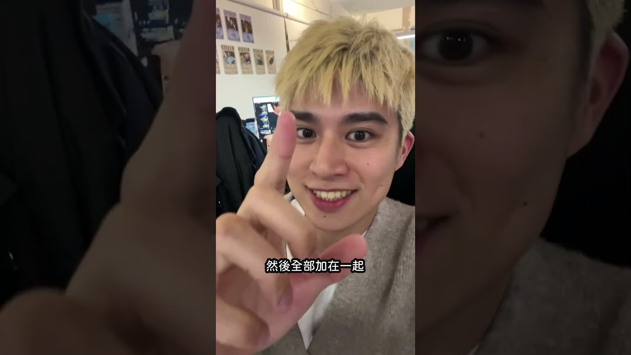 媽 我跟周杰倫合作了！