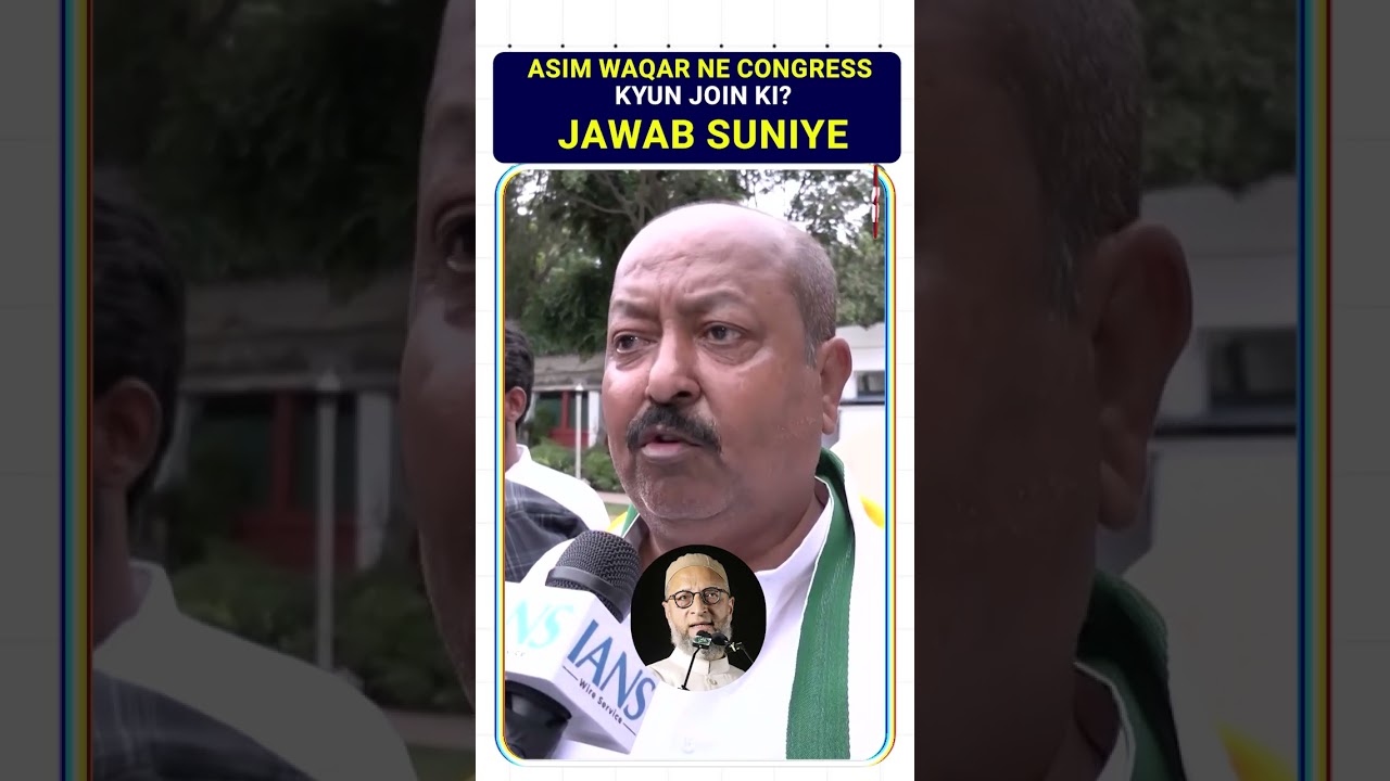 Asim Waqar Ne AIMIM Chhor Congress Kyun Join Ki Jawab Suniye