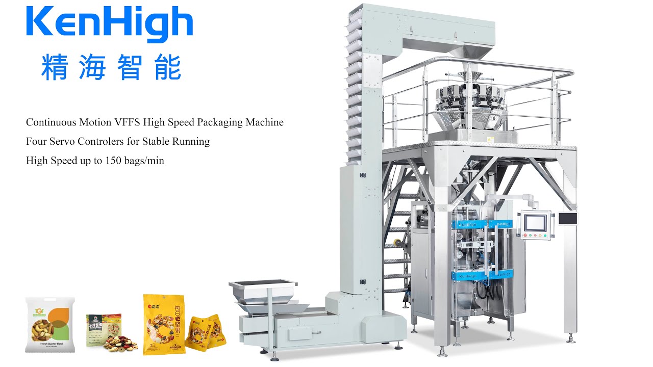 KenHigh/150 bags/min VFFS continuous motion high speed snacks food packaging machine