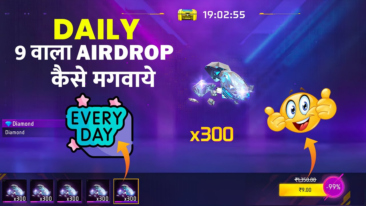 New Secret Trick Get 9 Rs Special Airdrop in Free Fire | 29 Rupees Me 300 Diamond Vala Airdrop Trick