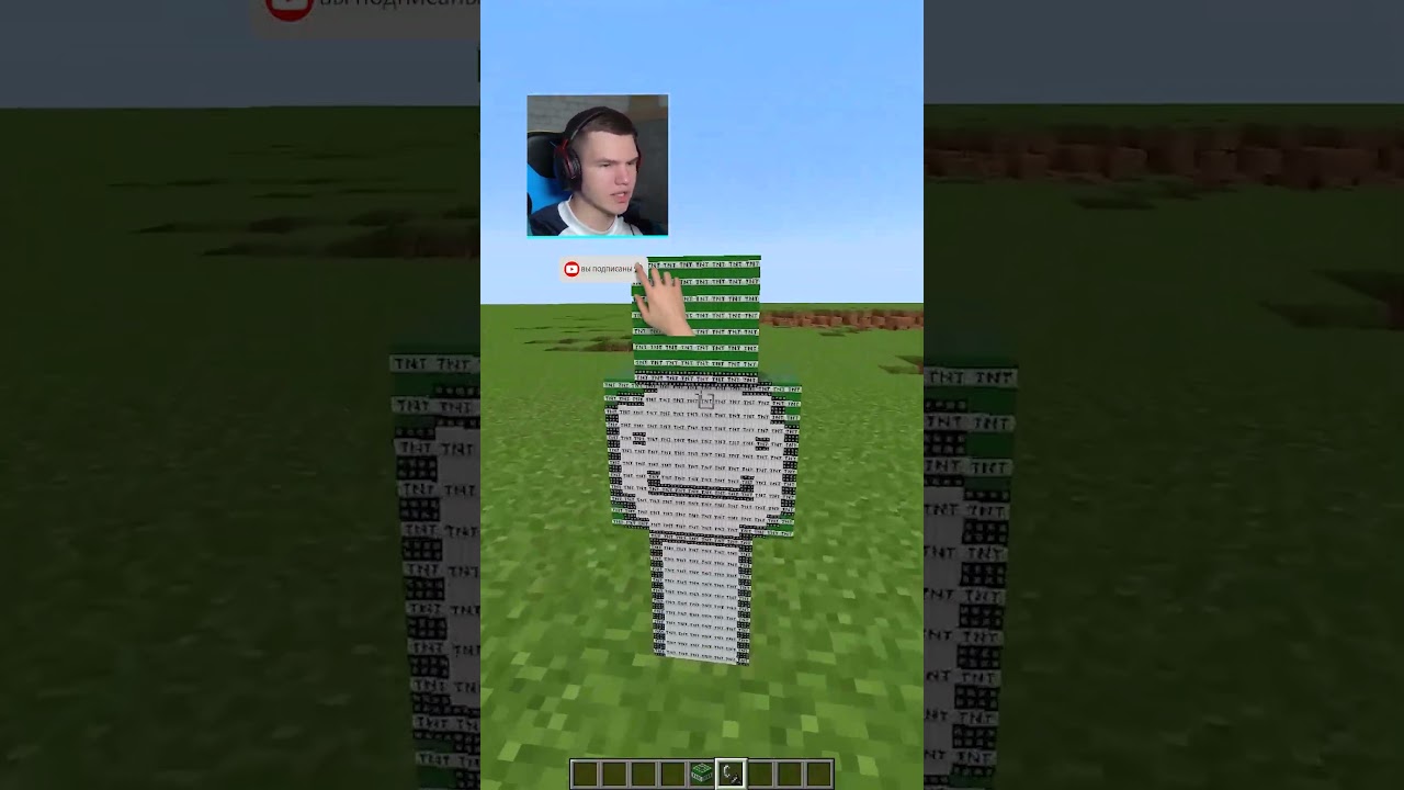 Обычный Динамит Vs Огромный Дрим в Майнкрафт!💥😱 #shorts #шортс #minecraft #майнкрафт #майн #прикол