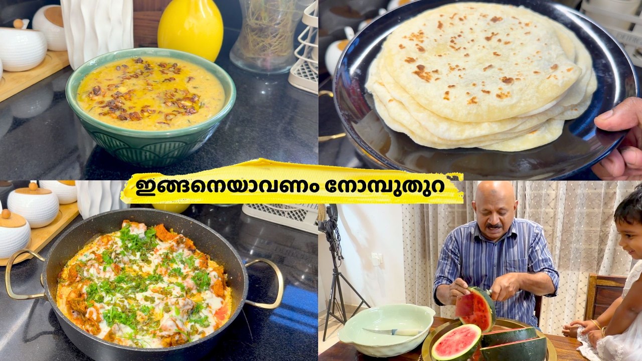 ചിലപ്പോഴൊക്കെ ഇങ്ങനെയൊക്കെ ആകാം | ഇറച്ചിക്കഞ്ഞിയും ഒരു സ്പെഷ്യൽ ചിക്കൻ വിഭവവും | Salu Kitchen