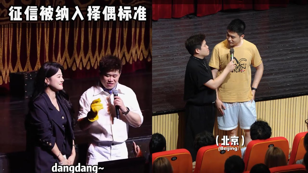 “ 北京大爺來二狗現場找女婿？ “#二狗脫口秀#脫口秀  #搞笑 #即興表演