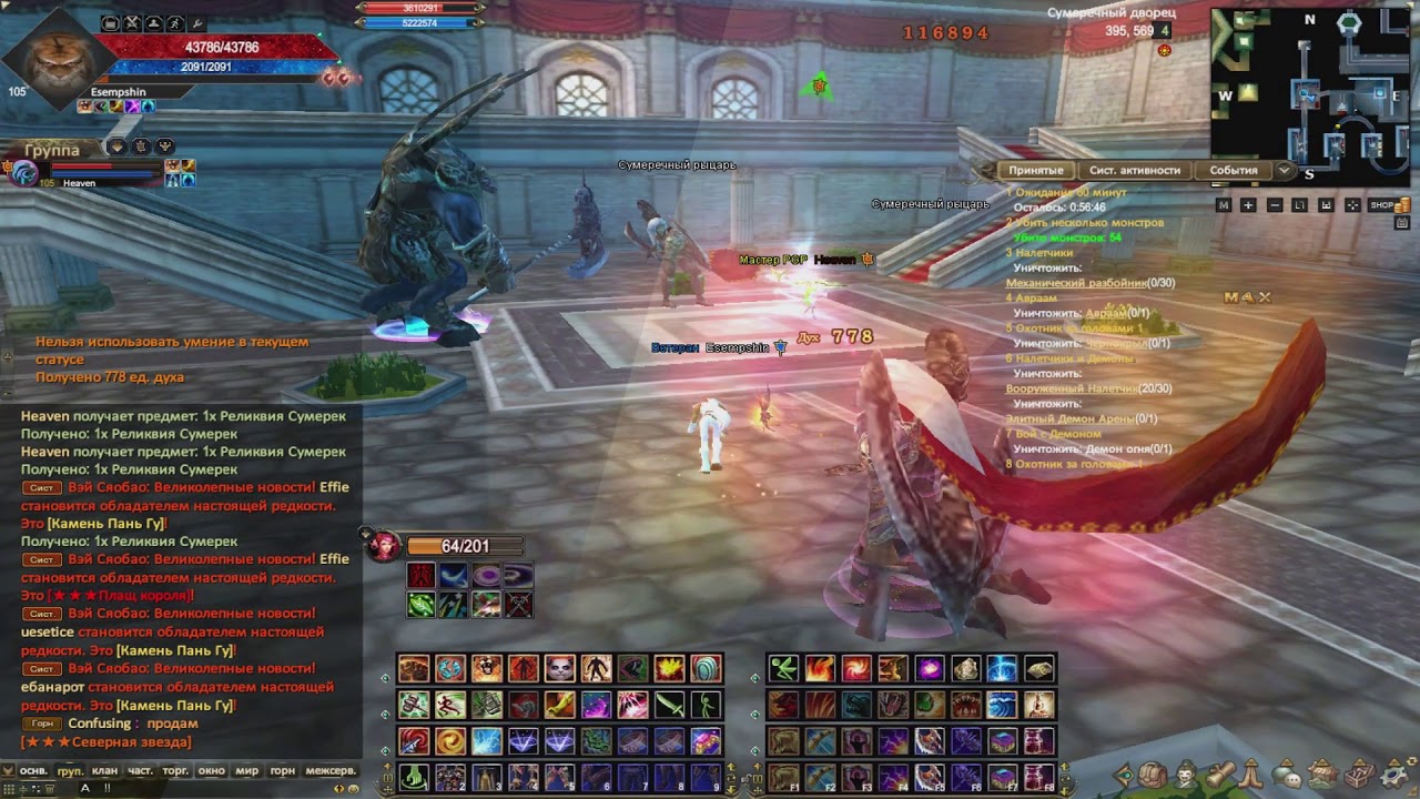 PvP Classic 1 5 5 фаст прохождение ущелья и XX фастом