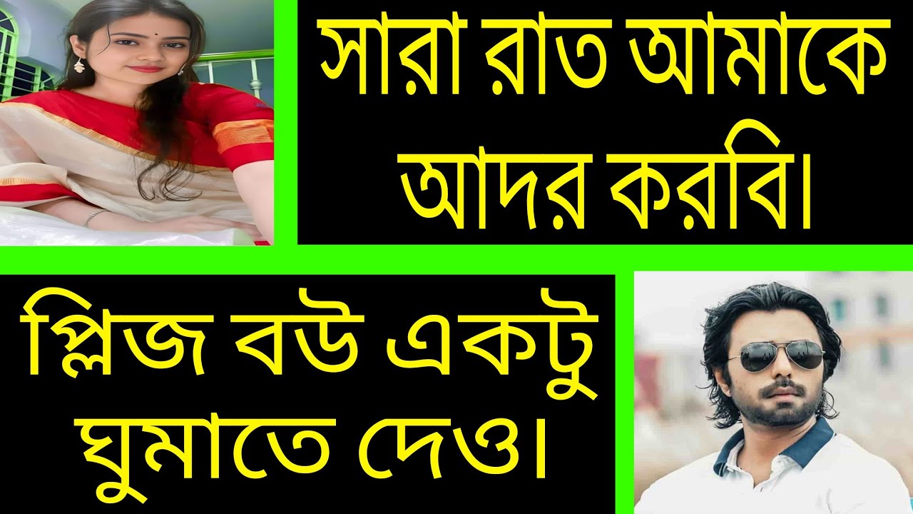 গুন্ডি বউ ^.^ সকল পর্ব ^.^ Romantic love story Bangla ^.^ Ashik-Priyanka 