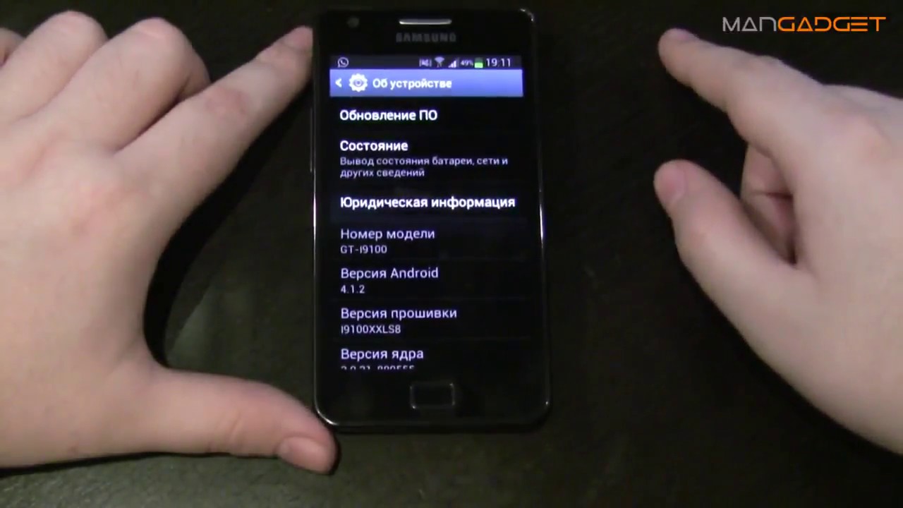 Прошивка Официальная GT I9000