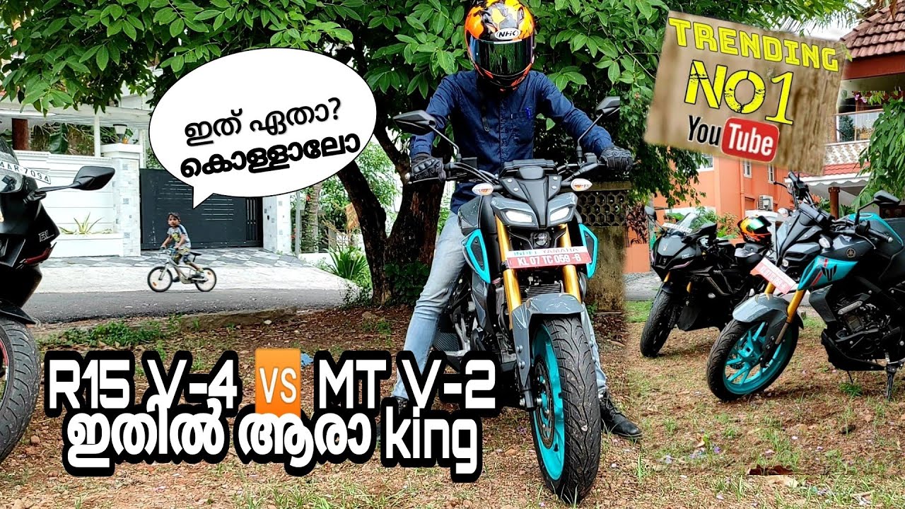 2022 MT 15 version 2 vs R15 V4 FULL DETAILED REVIEW IN MALAYALAM ithil ആരാണു TOP chapter -1 on live