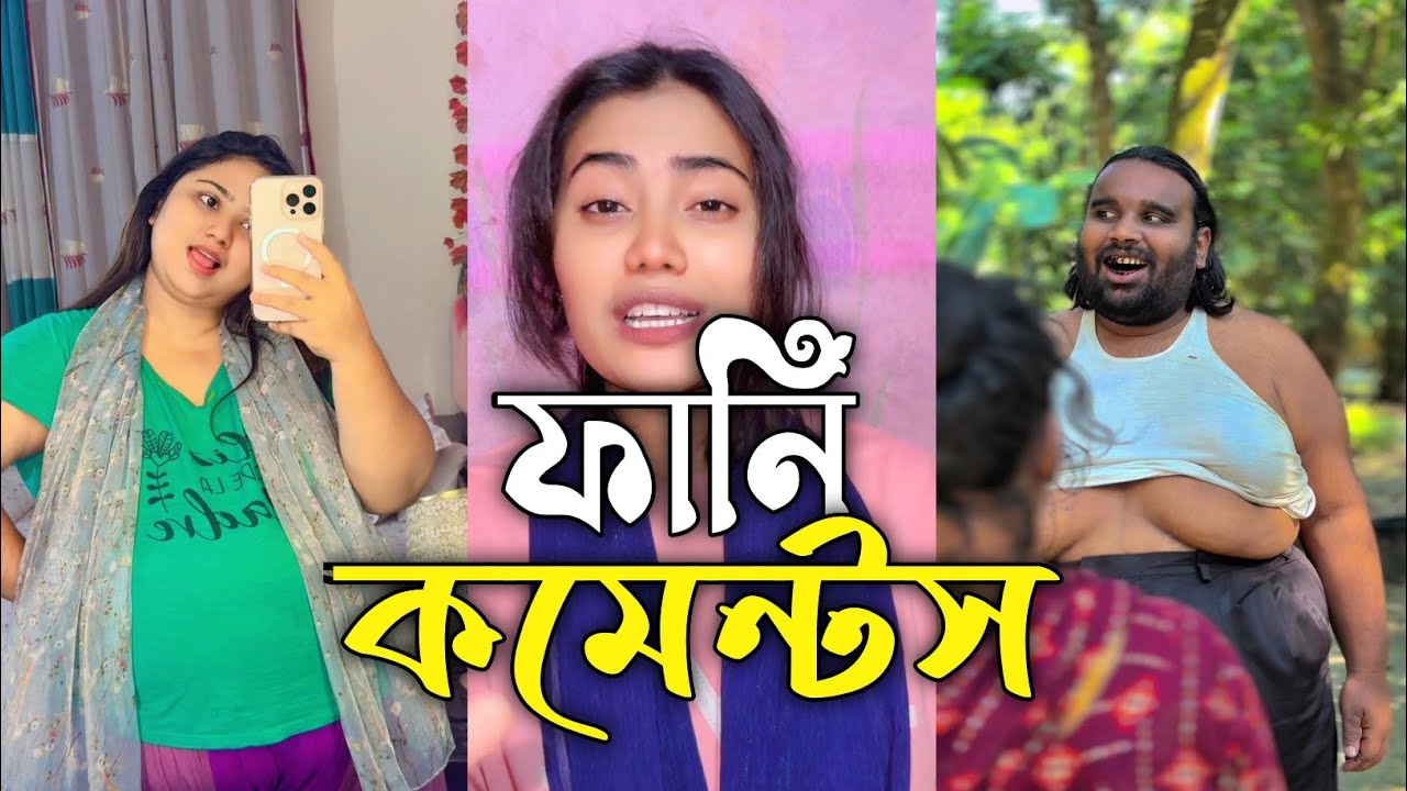 TIKTOK FUNNY COMMENTS READING || PART:32 || FUNNIX