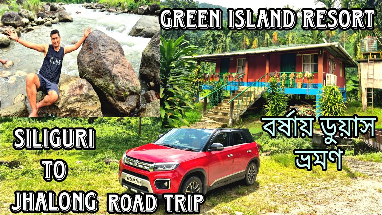 Siliguri to Jhalong Road Trip || Green Island Resort || Dooars || Jhalong Joldhaka River|| vlog148||