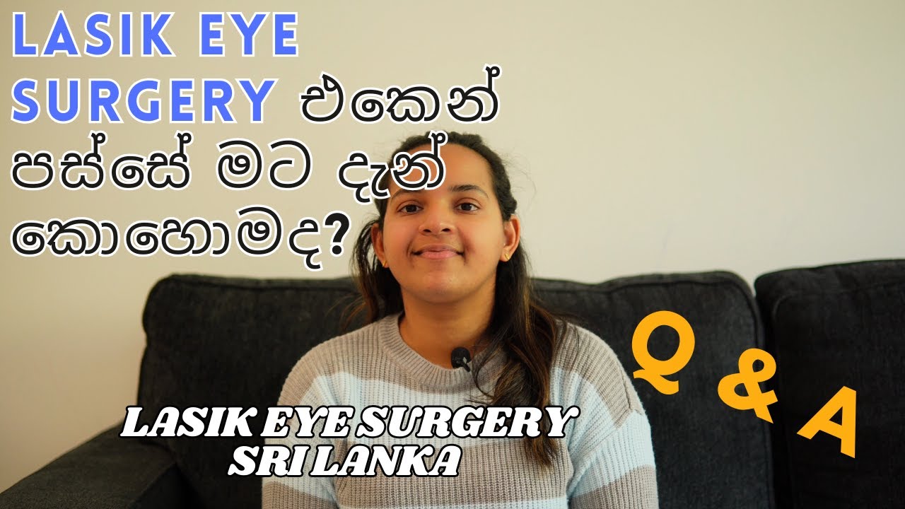 Lasik Eye Surgery Sri Lanka Q & A | කන්නාඩි දාන අය බලන්නම ඕන Video එකක් | Sinhala