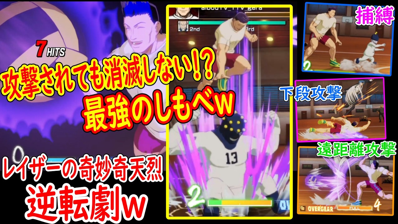 「遠距離ができる代わりに近距離が強い」レイザーは咄嗟のハプニングも勝利に繋ぐｗｗｗ【HUNTER×HUNTER NEN×IMPACT】