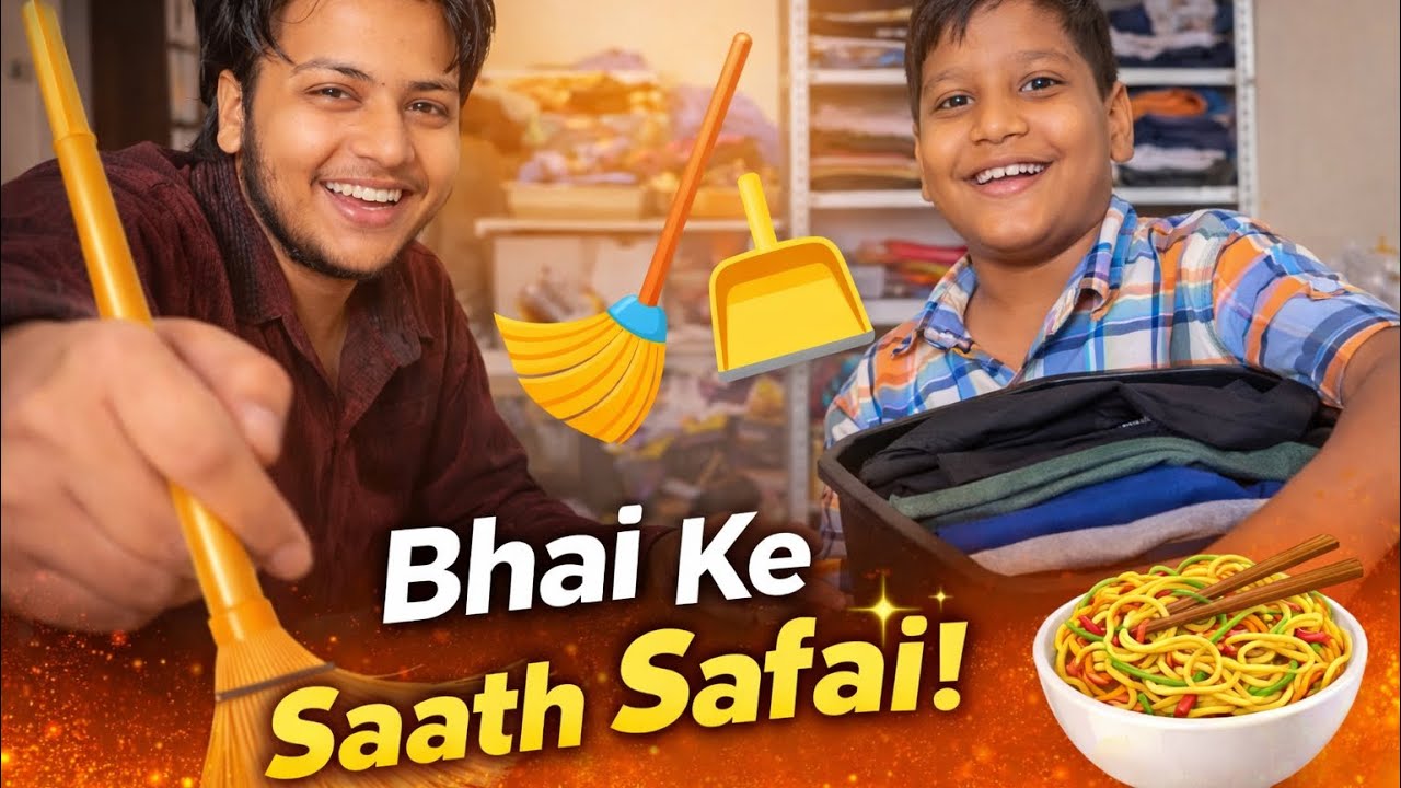 Bhai Ke Saath Safai Challenge 😆 | Funny Cleaning Vlog
