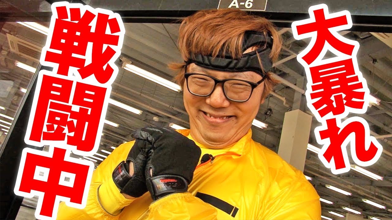 『戦闘中』で『逃走中』以上に大暴れしてみたw【YouTuber初参戦】