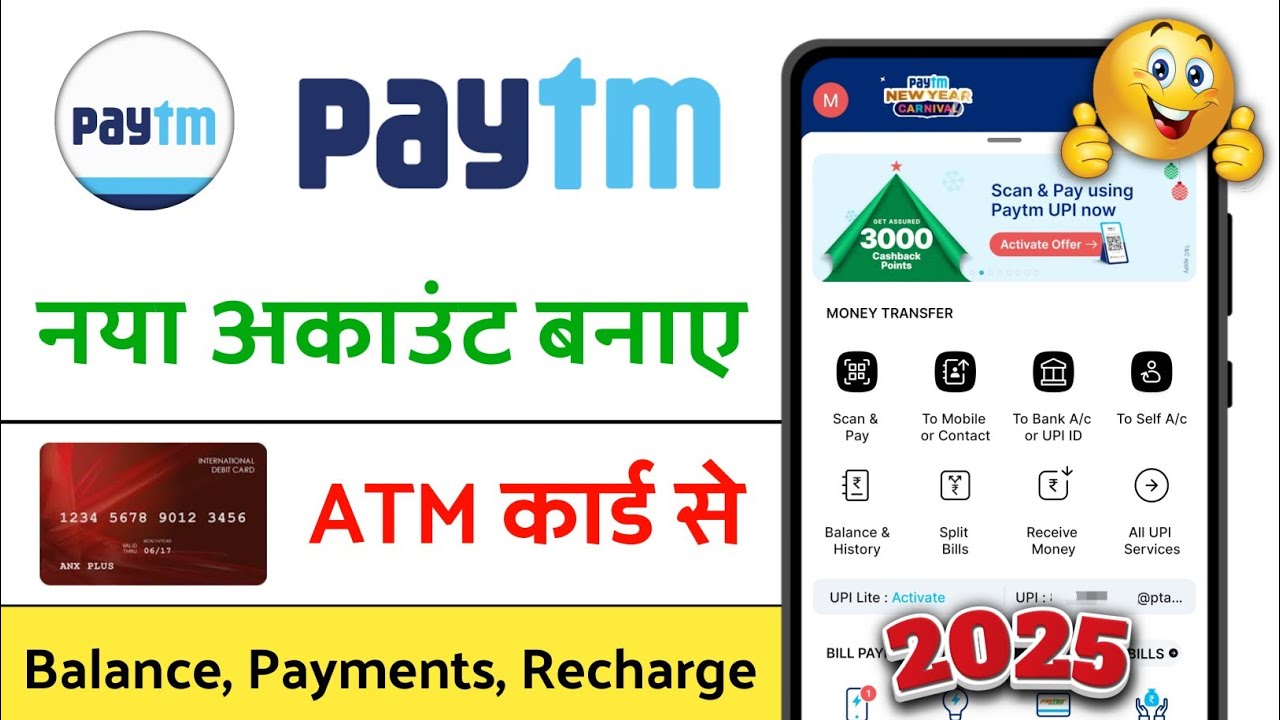 2025 me Paytm app kaise use kare / Paytm ka new account kaise banaye