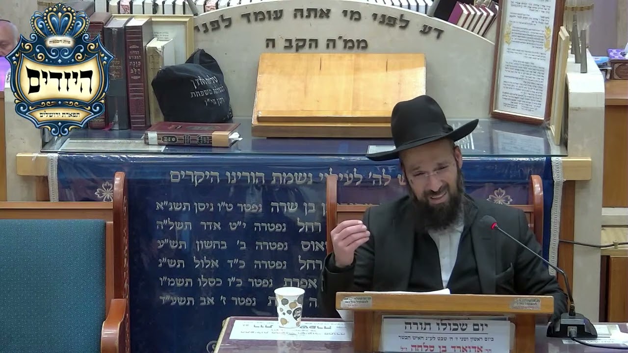 הרב יצחק קשאני פרשת בשלח תשפ