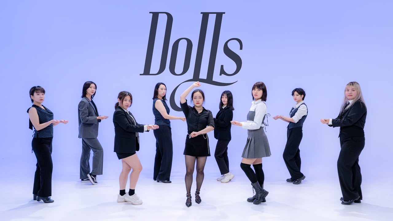 9MUSES(나인뮤지스) _ Dolls / DANCE COVER / 퀴어 페미니스트 댄스 공간 루땐 (LUDDAN)