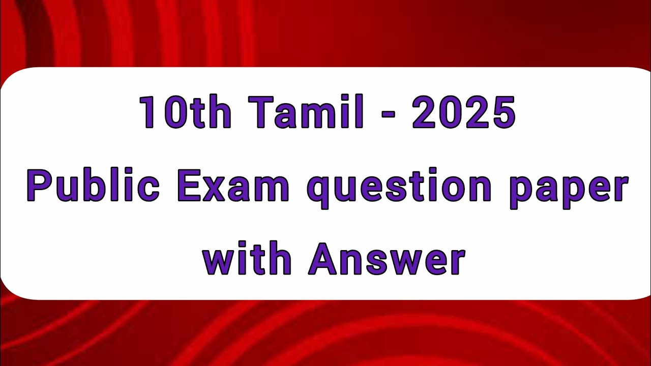 10th tamil public exam question paper 2025 answer key
