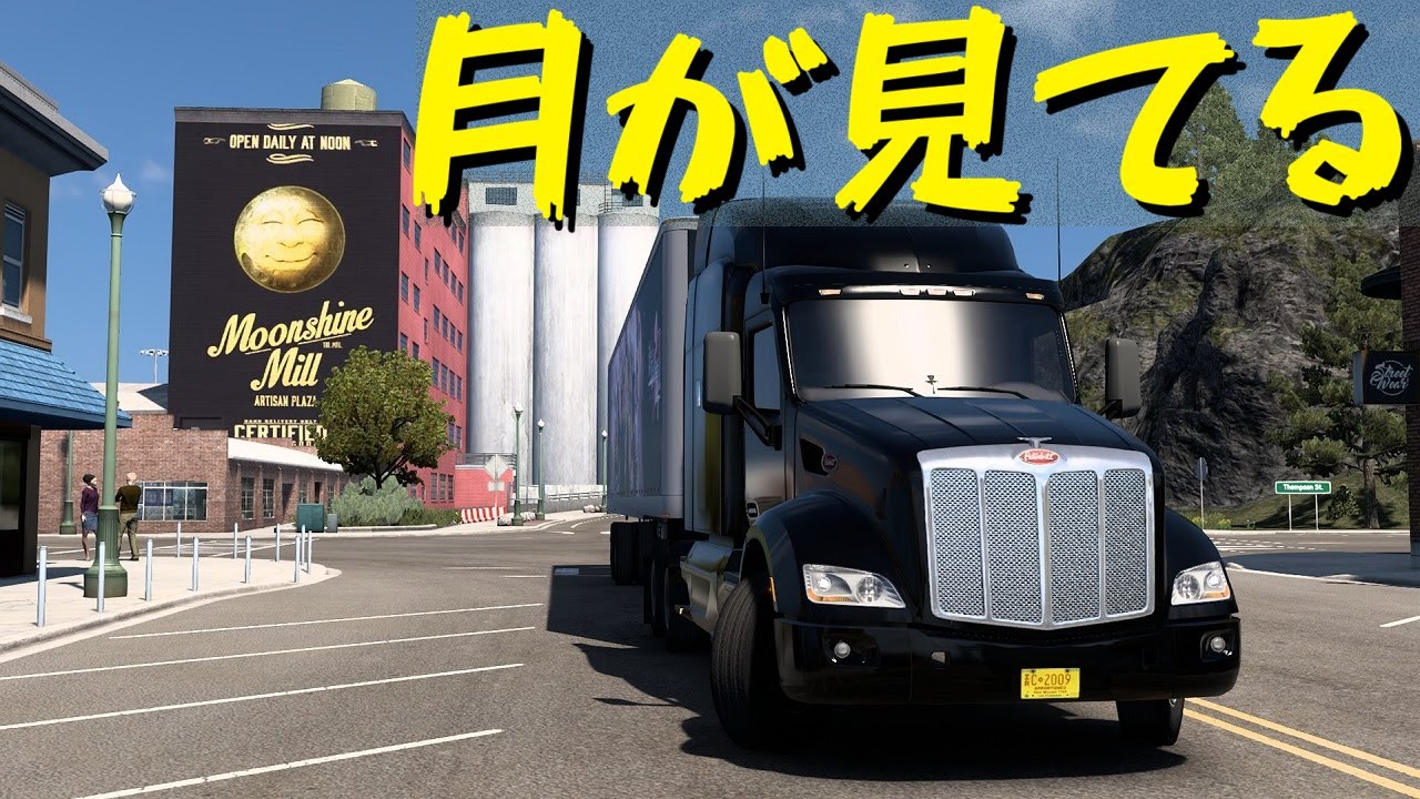 【American Truck Simulator】ペーパー歴10年がボンネットトラックでオレゴン観光【実況プレイ】