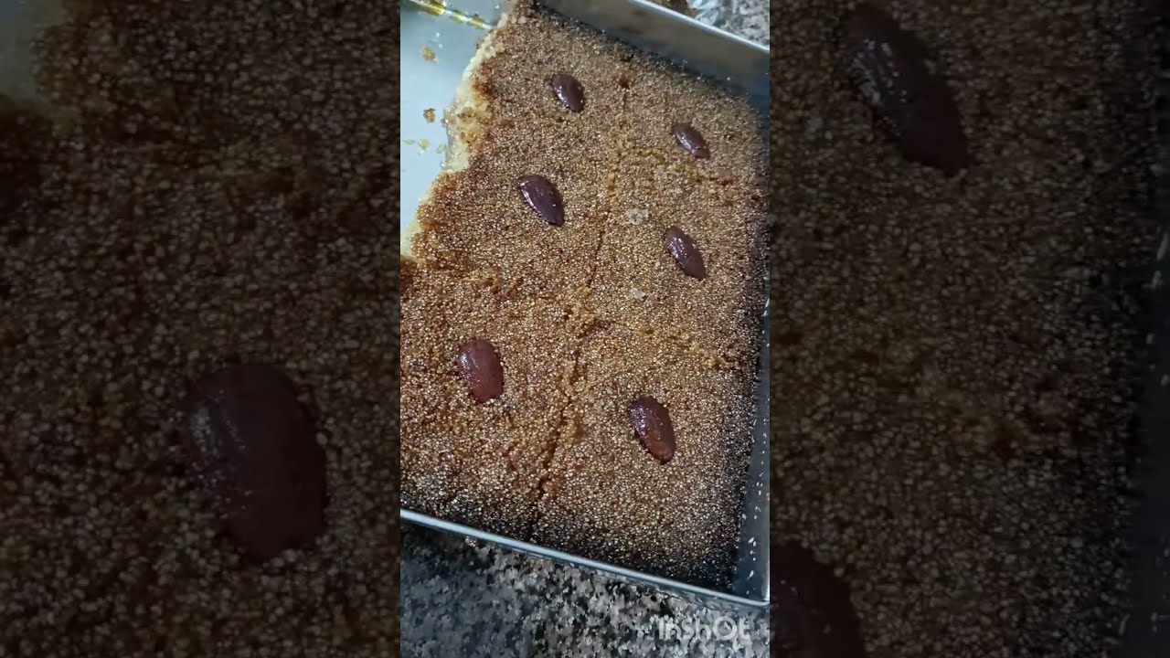 شامية او قلب اللوز chamia