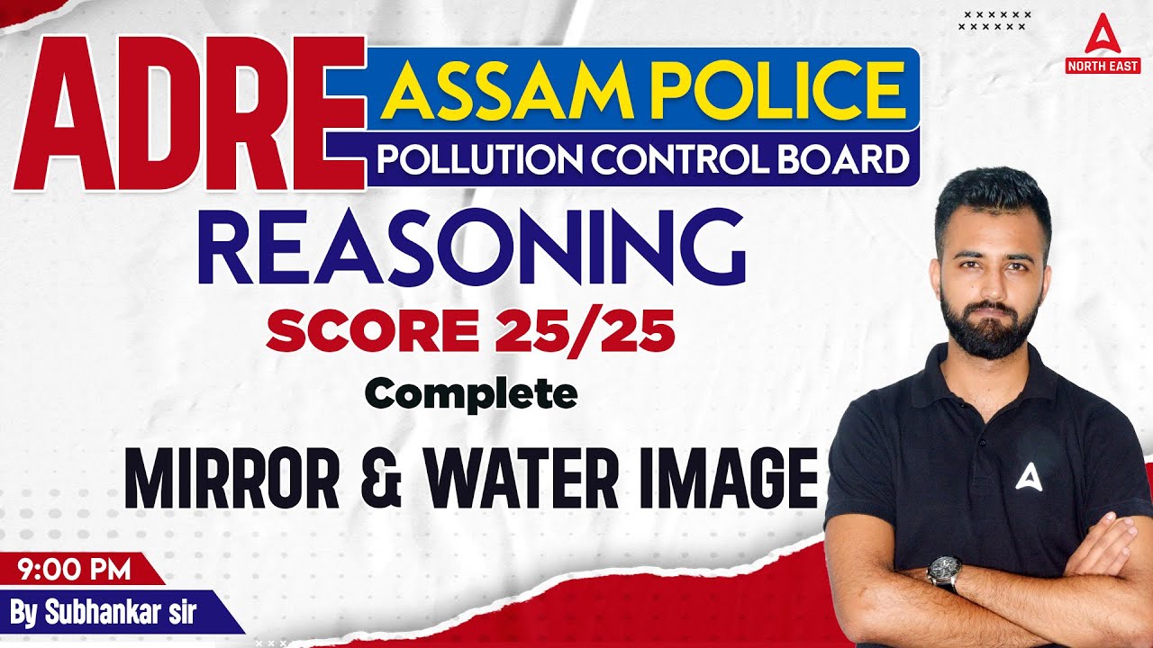 ADRE 2.0, Assam Police, Pollution Board 2023 | Reasoning Class | Mirror And Water Image