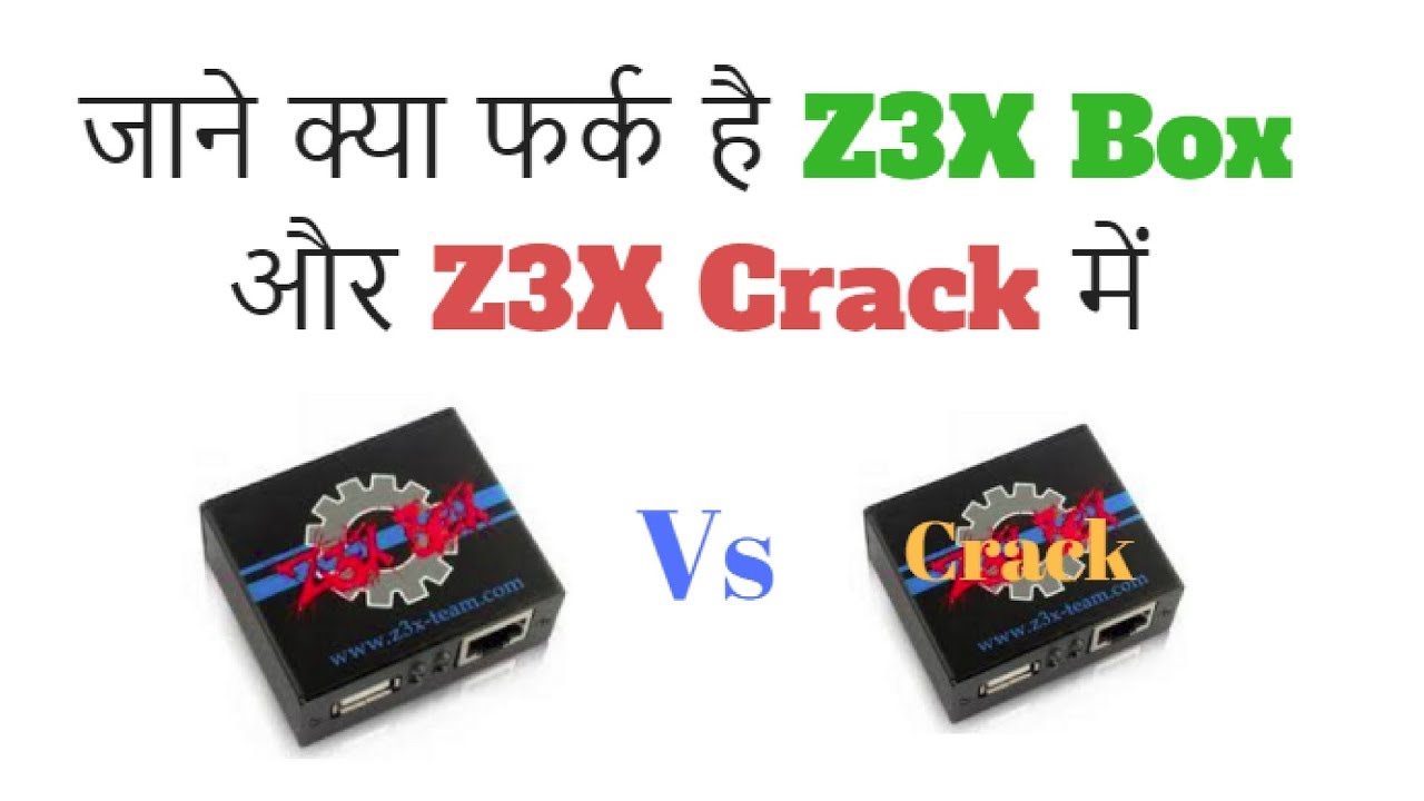 जाने क्या फर्क है Z3X Box और Z3X Crack में